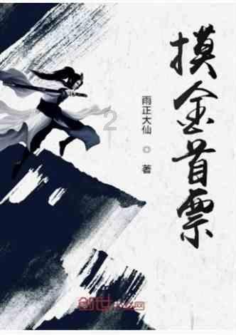 超可爱小精灵