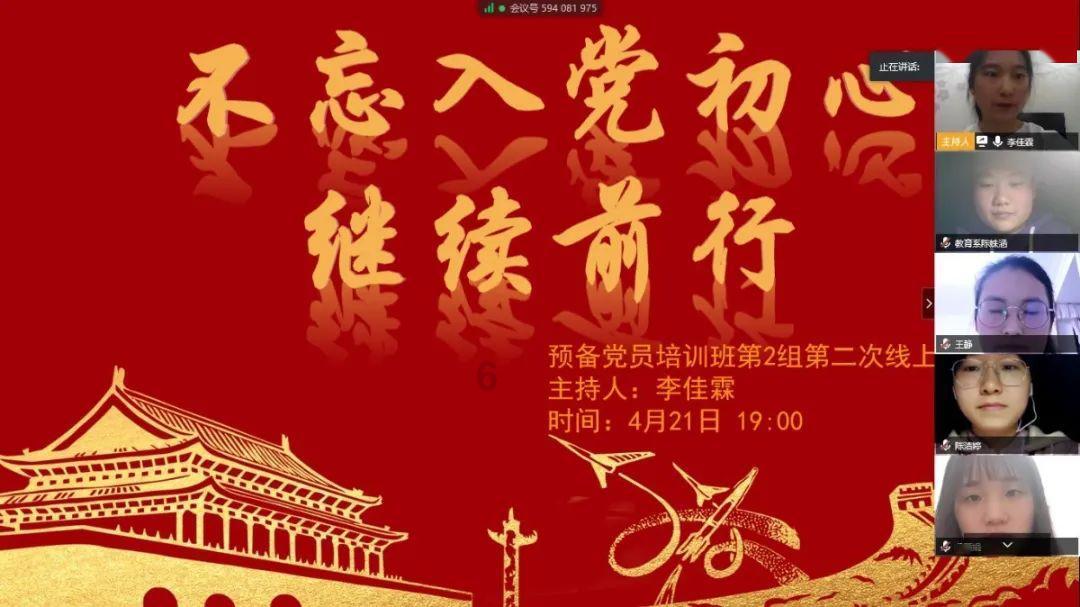 缘木求鱼成语出处？游戏画面