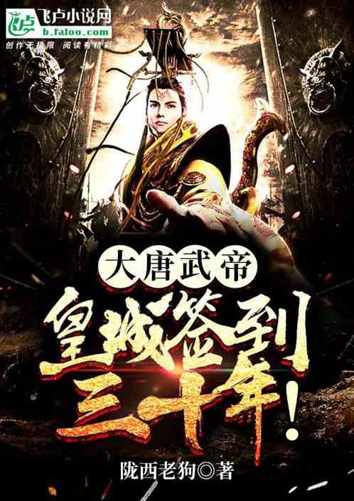 消灭怪物大作战